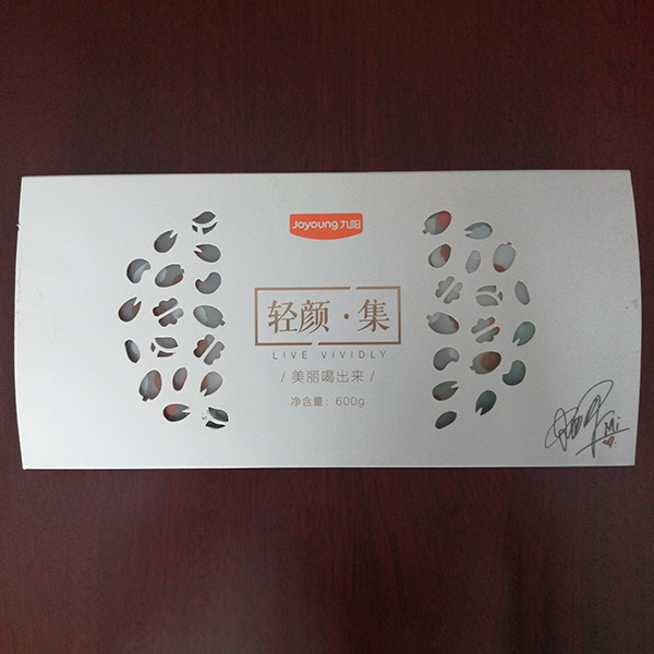 宏光食品為客戶(hù)代加工